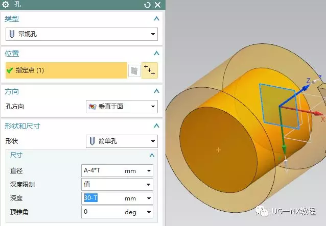 UG NX图文教程——柱形卡环（曲线长度：弧长计算及圆弧棱边斜角）的图16